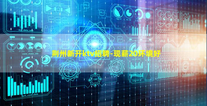 金昌酒吧招聘
